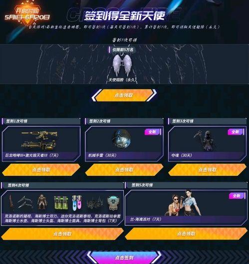 cf抽奖活动爆料最新,神秘大奖等你来拿，揭秘最新玩法与福利！