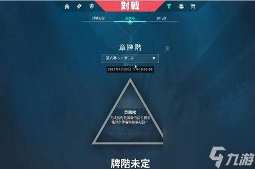 无畏契约最新赛季爆料,全新爆料揭示战局新篇章