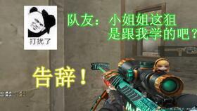 cfhd最新爆料图片,揭秘神秘游戏画面，带你领略未来电竞风采